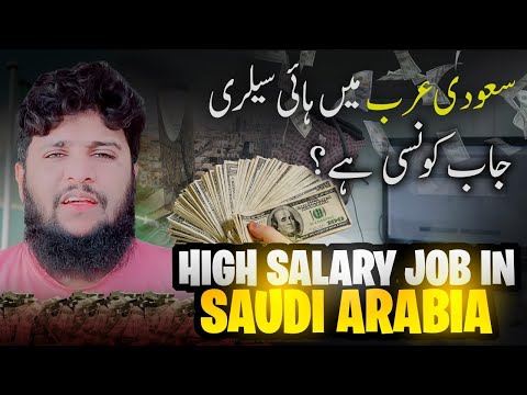 Manager Salary In Saudi Arabia
