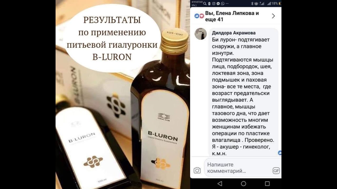 Билурон Препарат Цена Купить В Аптеке