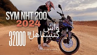 'استكشاف الحرية: SYM NHT 200cc انطباعي أولي