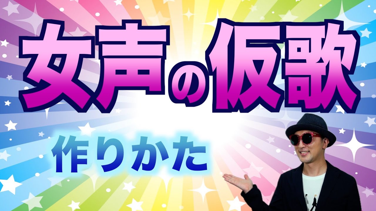 男声→女声】モーニング娘。'23『Wake-up Call～目覚めるとき～』の仮