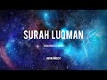 Surah Luqman Sheikh Yasser Al Dossari