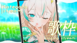 【 #歌枠 】きみが1週間がんばれるようにお歌をうたうよ！おはよう言いに来てね。✦ KARAOKE #shorts 【 惑世いと┆#新人Vtuber 】