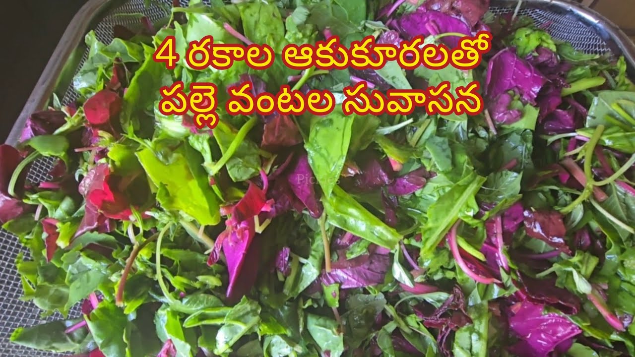 A fragrant rural curry with 4 types of green vegetables | Very tasty and can be made in 10 minutes