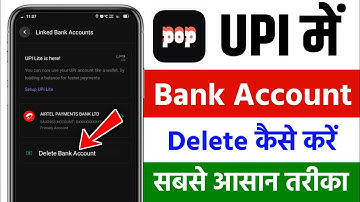 Pop UPI App Se Bank Account Delete Kaise Kare | Pop UPI App Se Bank Account Unlink Kaise Kare