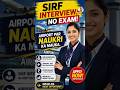 ✈️ Airport Jobs 2026 🔥 No Exam Job! Ground Staff Hiring Started 😱