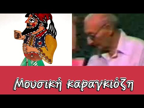 Το τραγούδι του