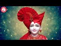 Shreeji Maharaj Mangu Sharan | Swaminarayan Kirtan | Hasmukh Patadiya Kirtan | Lyrical Kirtan 2020 Mp3 Song