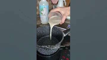 ЛЕНИВАЯ ОВСЯНКА НА РАСТИТЕЛЬНОМ МОЛОКЕ 🥥 #рецепт #быстрыйрецепт