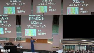 screenshot of the youtube video