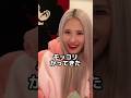 日本人がびっくりする韓国語🤣🤣🤣#shorts