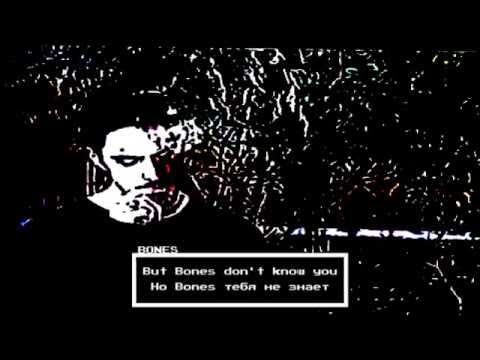 BONES & YUNG LEAN — PixelatedTears (ПикселизованныеСлёзы) by Kaonashi Lyrics