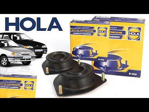 Опоры передних стоек hola