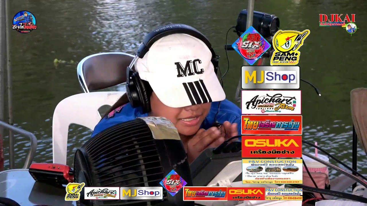 MT110 สนามแข่งเรือ วัดราษฎร์นิยมธรรม