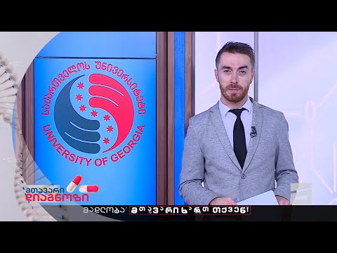 როგორ შევაჩეროთ თმის ცვენა | გიორგი ღოღობერიძის რჩევები