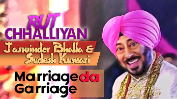 Rut Chhalliyan | Jaswinder Bhalla & Sudesh Kumari | Marriage Da Garriage | Punjabi Song