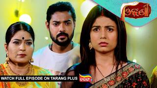 Odhani | Ep - 391 | Mega Serial | 23rd July 2026 | Watch Full Episode Now On Tarang Plus