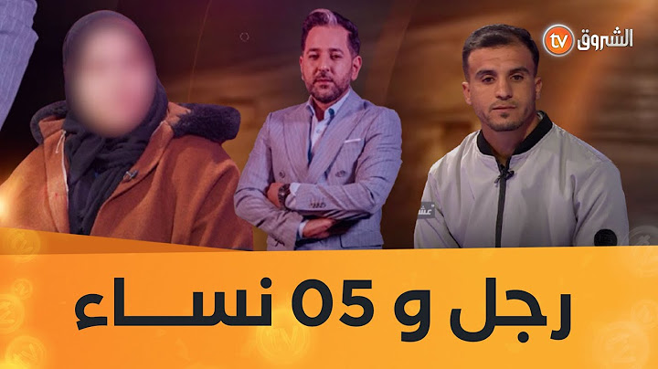 عشت وشفت | العدد 18 | مواجهة بين خالد والمرأة التي سلبته 115 مليون | العدد كامـــــــلا
