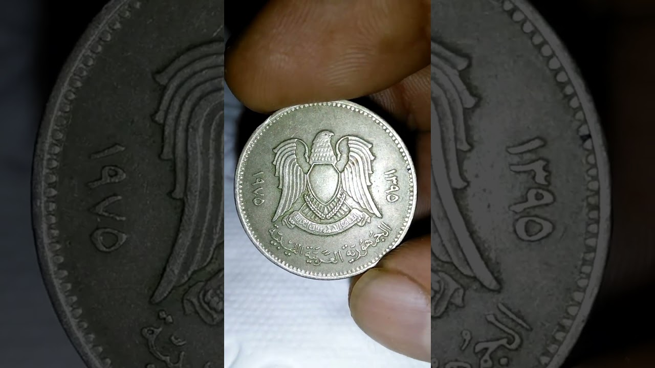 Suriye 20 Paistre 1970 *** Big Money Coin *** From my Collection