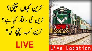 How to track live train location or find running train status on mobile in Pakistan | Pak Rail Live screenshot 4