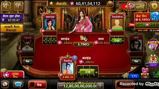 🔥Ultimate Teen Patti Game Video || UTP Game by Mr Bhawani Singh #utp #teenpatti #gaming screenshot 3