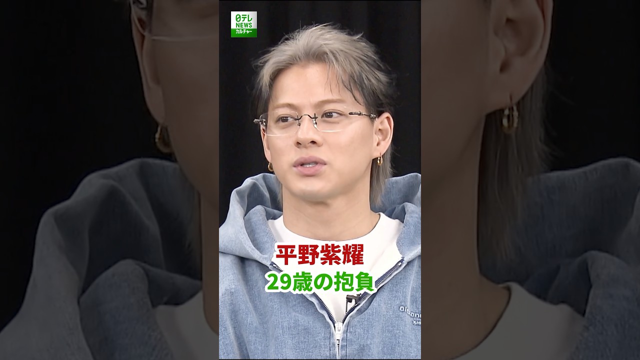 Hirano Sho] Aspirations at 29 - YouTube
