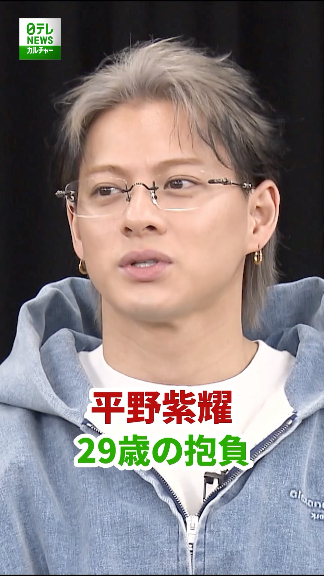 Hirano Sho] Aspirations at 29 - YouTube