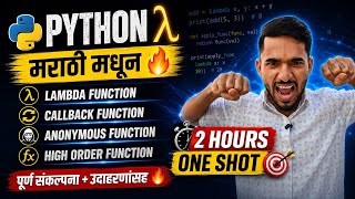 Python Function in depth 🔥 | Lambda , Callback & Many more 🔥 | aadiandpython 