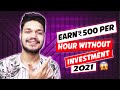 (Now Scam)₹500/Hour 😍 Without Investment Best Earning Website 🔥🔥🔥