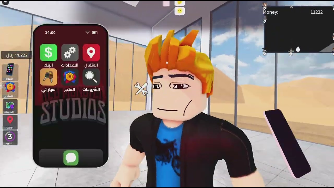 شريطية  سيارة