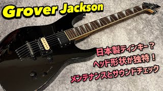 Jackson Grover 日本製 grey Grover Jackson Soloist Model See Through Black 1990's