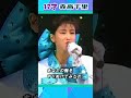 森高千里によるCover 🔸【17才 1989年ﾘﾘｰｽ】1971年6月発売 (南沙織の歌手ﾃﾞﾋﾞｭｰ・ｼﾝｸﾞﾙ)