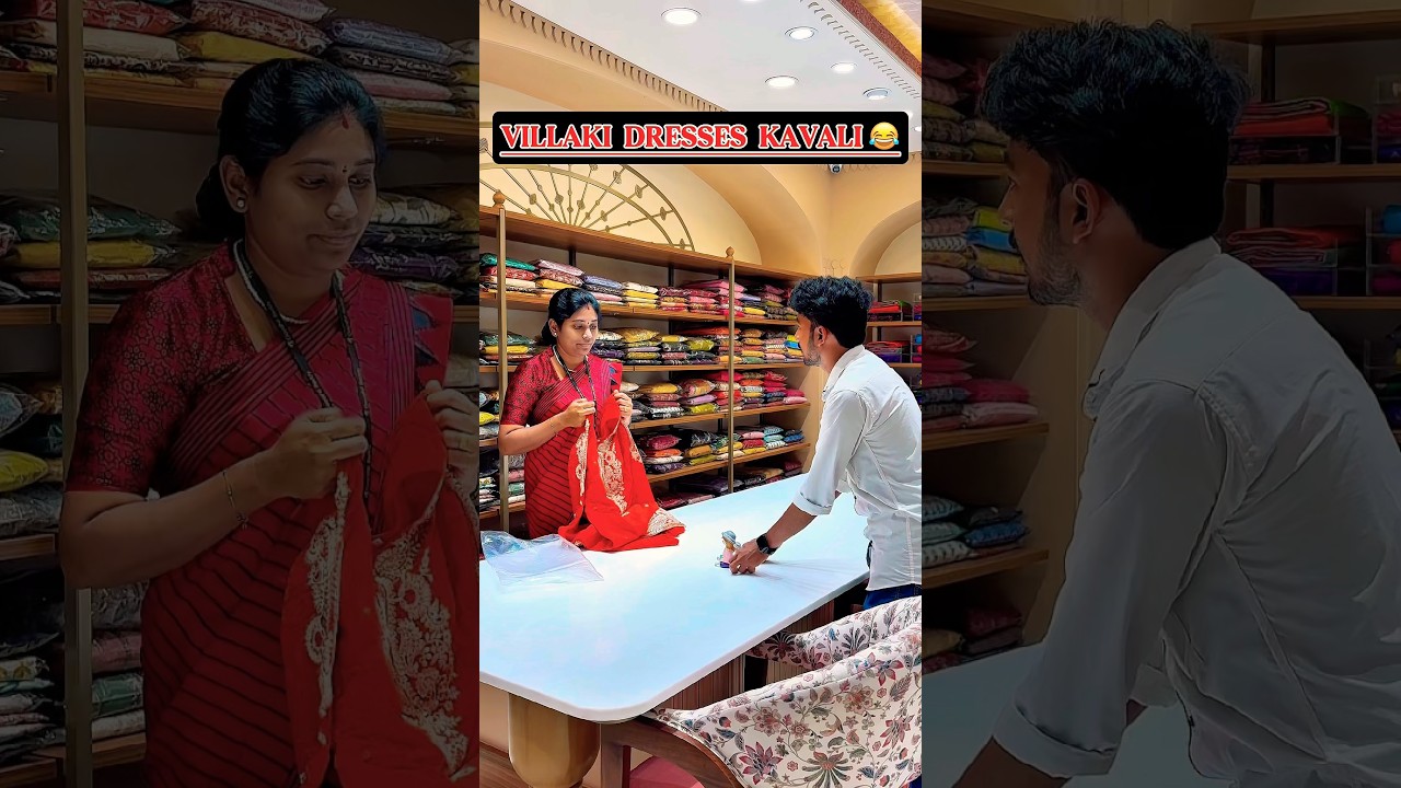 DRESSES KAVALI 😂#comedy #funny #bezawada #shorts #prankshorts #pranks #prankvideo #trending #fun