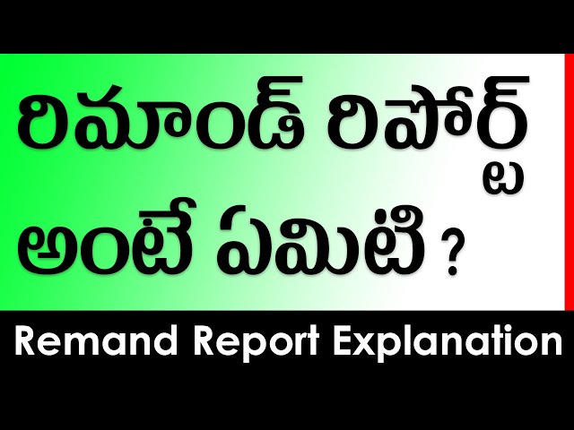 Reprimand Meaning in Telugu, Reprimand in Telugu