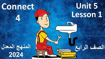 unit 5 lesson 1 connect 4     الدرس الاول من الوحدة الخامسة كونكت 4 الصف الرابع الابتدائى
