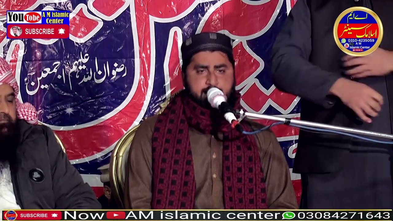 Bist Tilawat E Quran Pak Bist Voice #amislamiccenter 