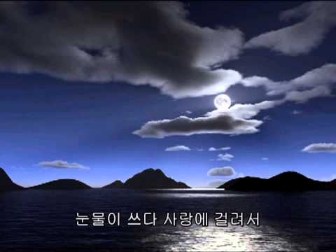 韩国原声带(이상곤 - 노을) (+) 사랑이 아프다