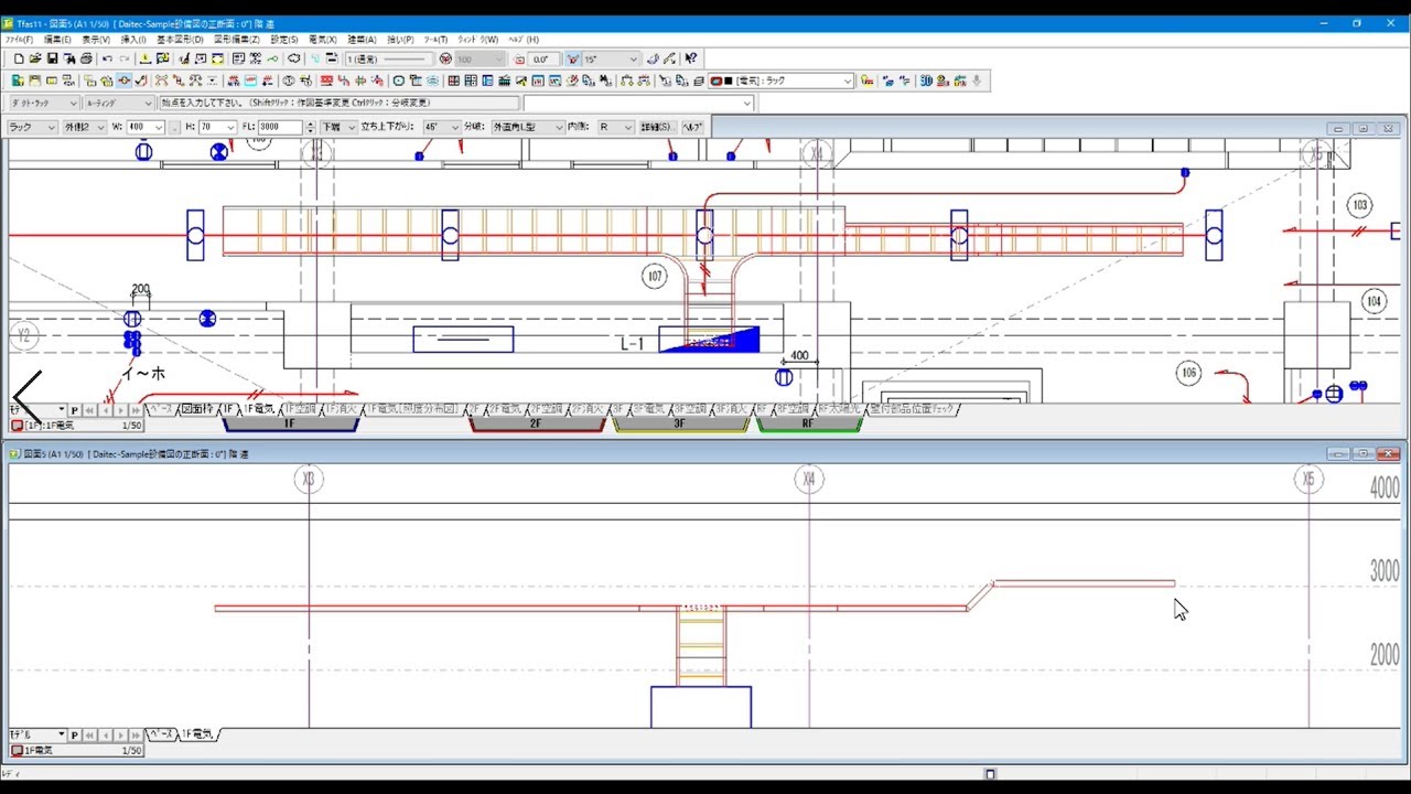 CADWe'll Tfas 11 E_05 ケーブルラック・インサート作図