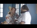 كل سنة وإنتي عيد الأم أغنية مضحكة 