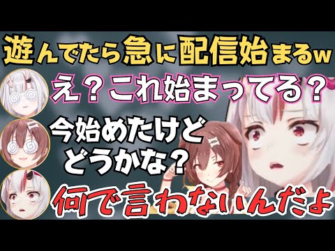 変なキャラでヨットするころねとあやめが面白すぎたw【ホロライブ 切り抜き/戌神ころね/百鬼あやめ/鬼ヶ島コンビ】