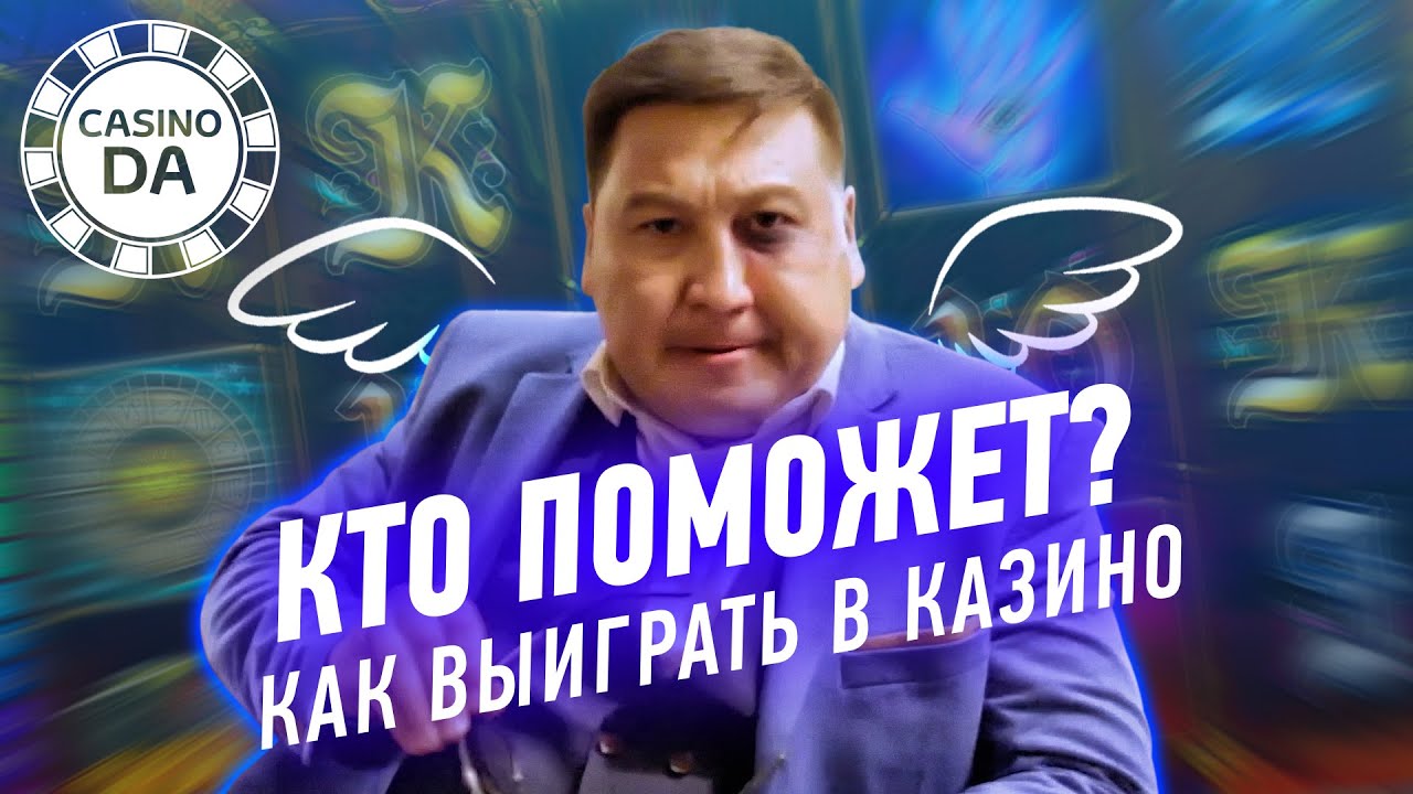 джое казино джое казино