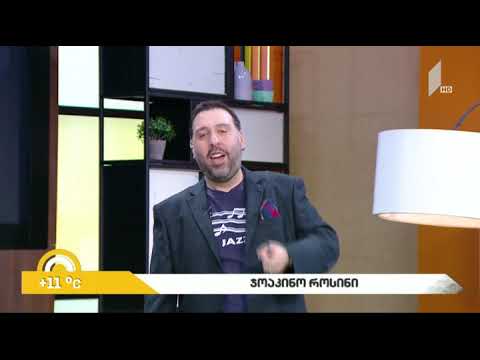 ლადო ტატიშვილი/lado otatishvili_ჯოაკინო როსინი