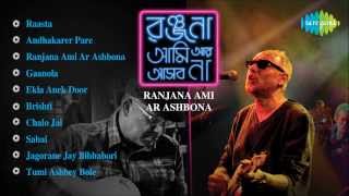 Ranjana Ami Ar Ashbona | Bengali Film Songs Audio Jukebox | Anjan Dutt, Parno Mittra, Kabir Suman