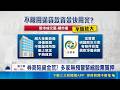 台股震盪