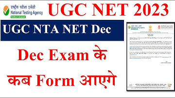 UGC NTA NET Dec Exam 2023 | ugc net exam form december 2023 | ugc net dec 2023 application form