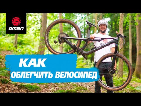 6 Способов облегчить