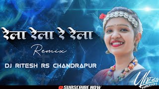 Rela Rela Gondi Song  CgTapori Remix DJ RITESH RS DJ SHUBHAM SM CHANDRAPUR