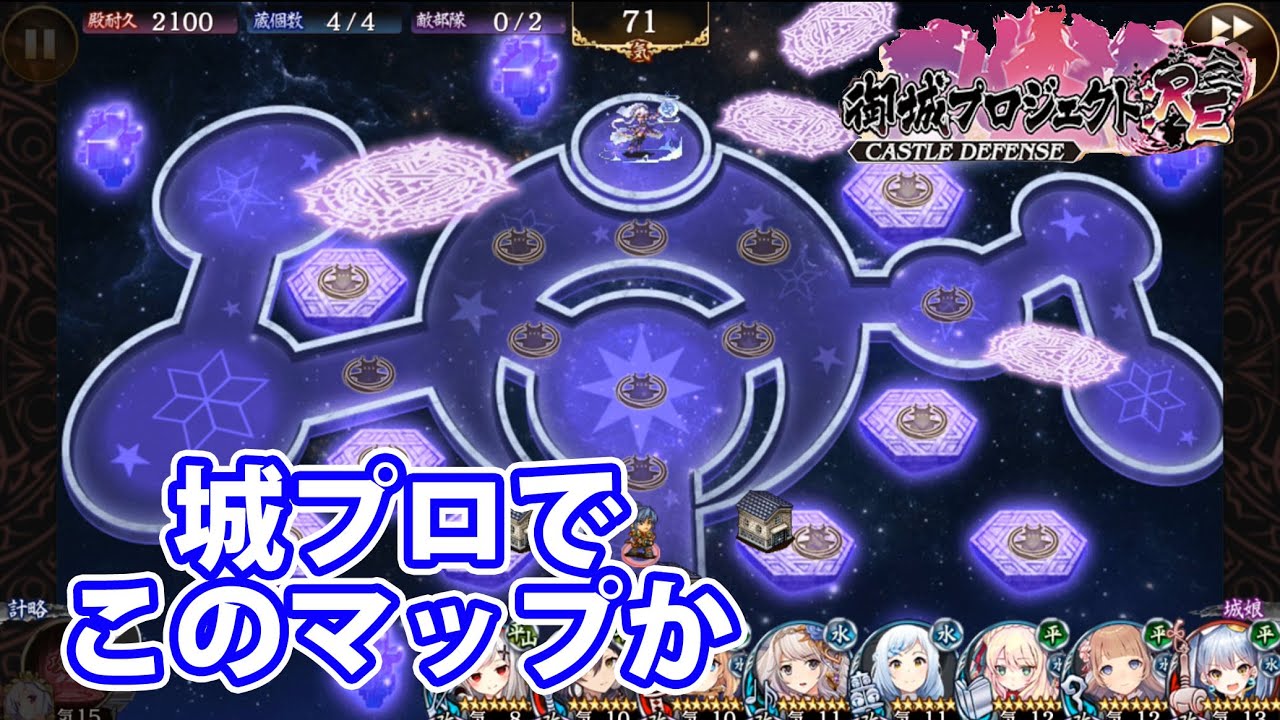 英傑キャラ強すぎ問題発生中 千年戦争アイギスコラボ 城プロre Part94 Youtube