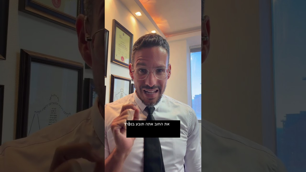 עו״ד ירון בוכובזה מסביר על תביעה לפינוי מושכר