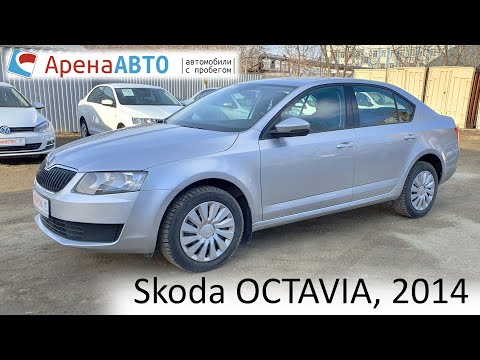 Skoda OCTAVIA, 2014