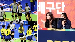 240309 2세트|2nd set~, 현대건설 vs. IBK| Hyundai E&C vs. IBK